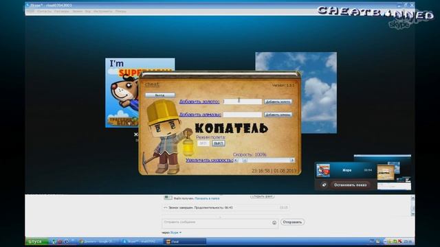 Вот это поворот 2! смотреть онлайн