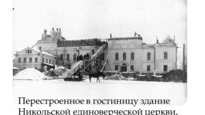 Первые храмы в Сарапуле