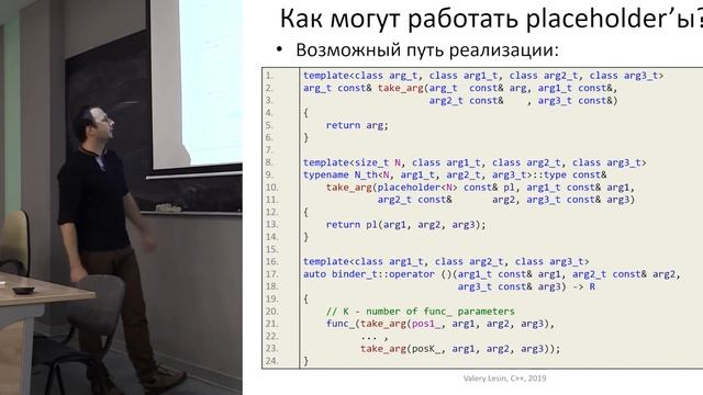 Лекция 4. Callbacks: lambda, bind & function. смотреть онлайн