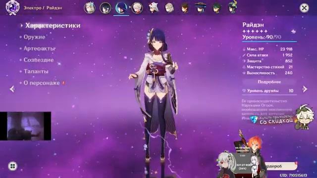 безднаботим жестко смотреть онлайн