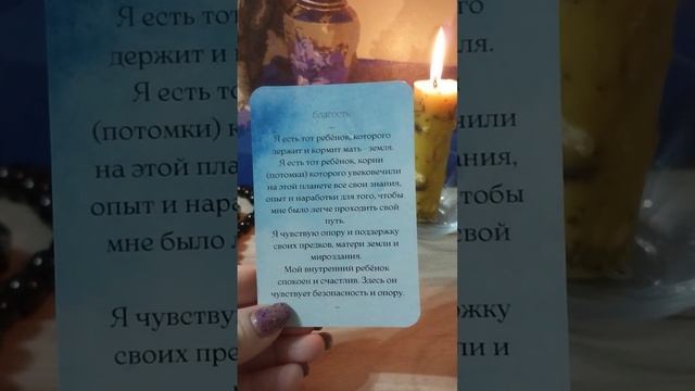 #Сила Рода# говорит Вам# смотреть онлайн