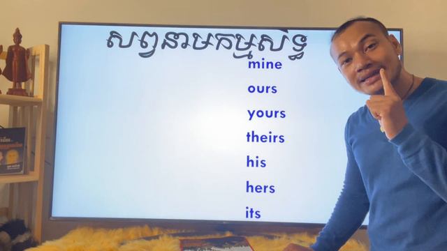 Study English, Daily English Grammar in Use |Dek Rean| смотреть онлайн