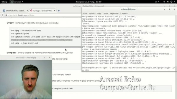Linux Debian 8.4 Обзор и настройка после установки