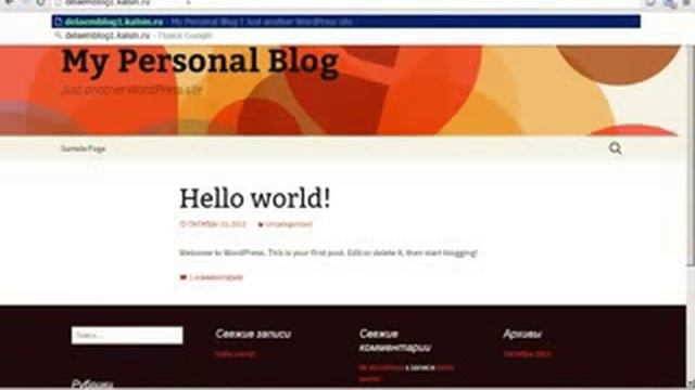 Свой Блог на WordPress за 1 Час 15 Минут Пошаговое руководство! low New 14 смотреть онлайн