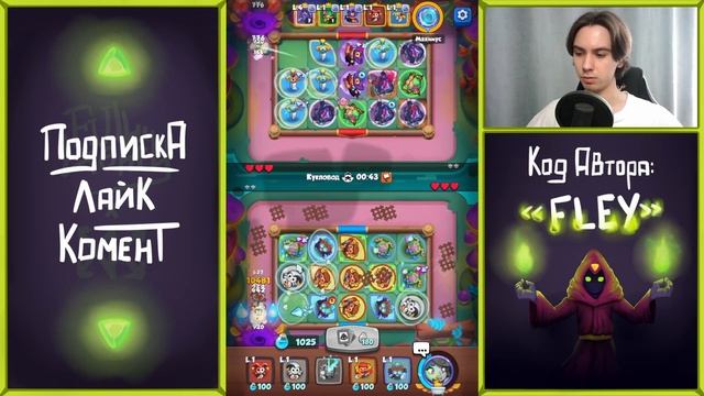 Элементаль Холода - Всё, что Вы о ней Не Знали! Разбор пешки + её Гайд #rushroyale #рашрояль