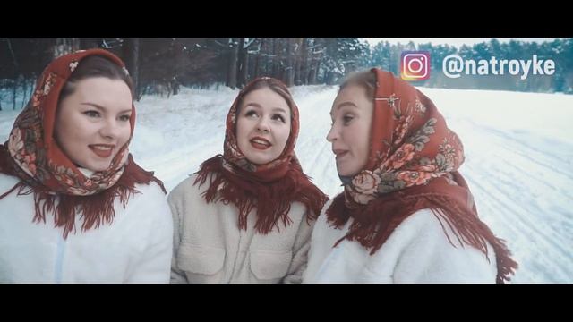 Катание на тройке лошадей с Дедом Морозом и фольклорным коллективом! смотреть онлайн