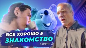 ЧАРЛИ СНОВА В ГОРОДЕ!