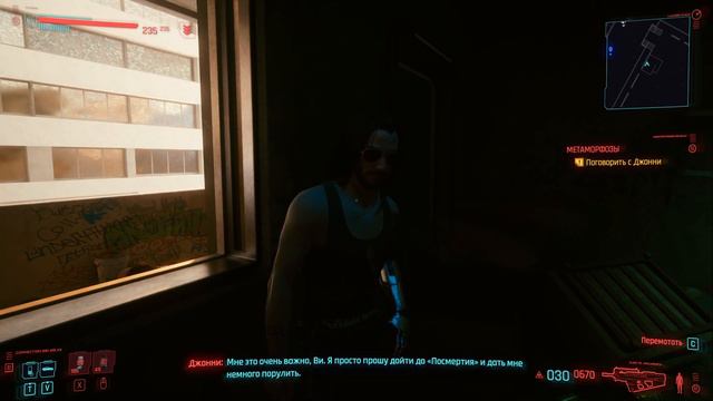 Не потерять себя ❖ Cyberpunk 2077 #36 смотреть онлайн