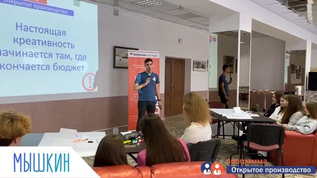 БлицМарафонИдей 2023. 11 городов Ярославской области смотреть онлайн