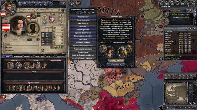 Crusader kings 2|Австрийская империя - ЕЩЁ НЕМНОГО И КОНЕЦ #24 смотреть онлайн
