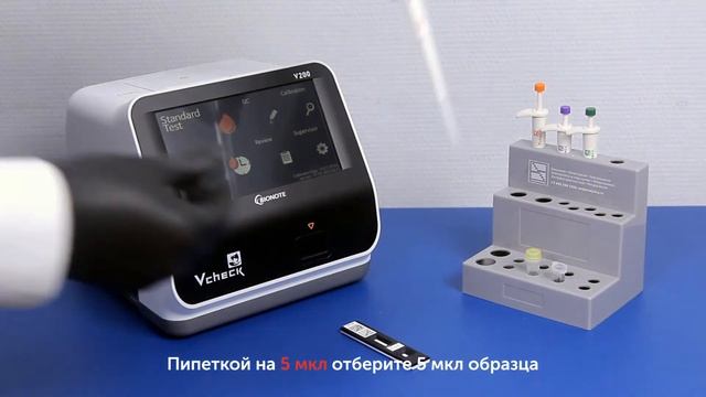 Процедура измерения титров антител смотреть онлайн