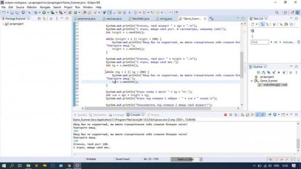 Условная игра. Scanner 3 часть. Уроки по Java