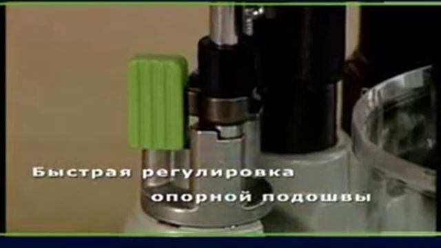 Вертикальный фрезер Festool OF 2200 смотреть онлайн