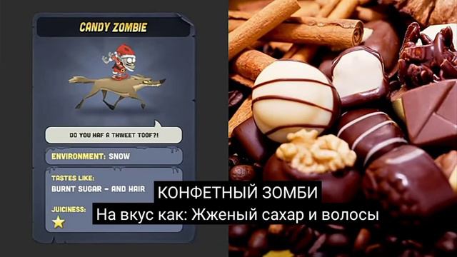 зомби еда смотреть онлайн