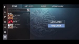 стандофф 2 как забанить человека в стандофф.