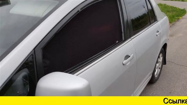 ТОНИРОВКА ТРОКОТ смотреть онлайн