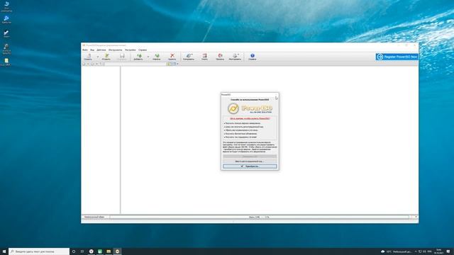 Как записать образ программы mmi Audi на диск CD-R смотреть онлайн