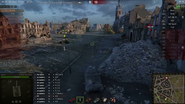 Pz S35 -  15 фрагов