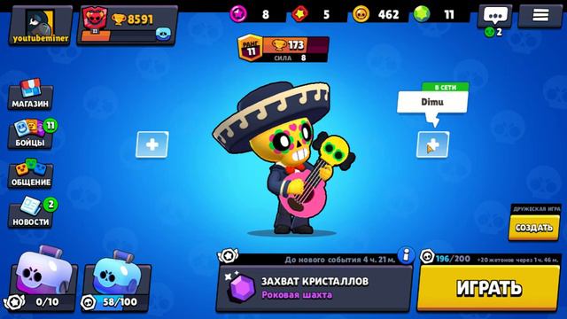 Пацаны друнь-друнь всем смотреть смотреть онлайн