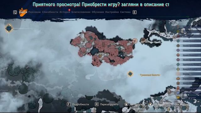 KAKU: Ancient Seal ➤ Каку: Древняя Печать ➤ Прохождение PC без комментариев №4 Туманные болота смотреть онлайн