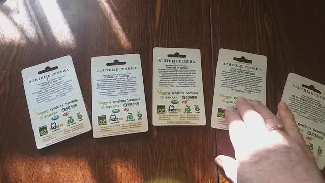 Лучшие подвои для арбузов и дынь смотреть онлайн