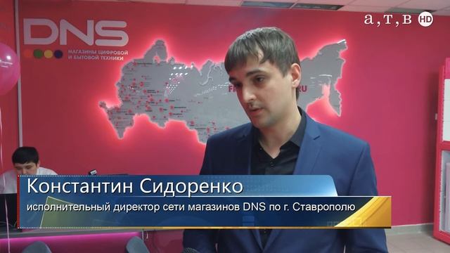 DNS открывает двери смотреть онлайн