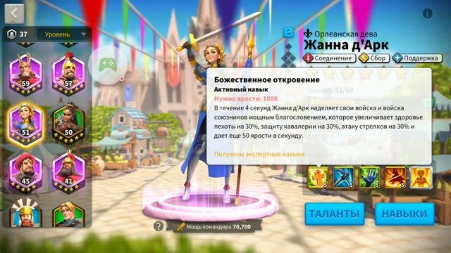Как легко пройти испытание с лохаром, фишка))) Rise of Kingdoms смотреть онлайн