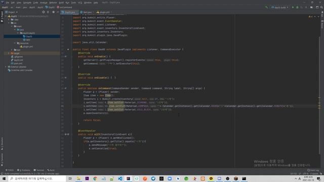 [ 마인크래프트 ] 마인크래프트 플러그인 강좌 ( Scheduler 편 ) #4 Minecraft plugin Scheduler смотреть онлайн