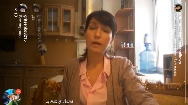 Головная Боль, мигрень. Снять приступ. Избавиться от головных болей. Доктор Лена