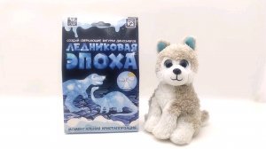 Ледниковая эпоха эксперименты с щенком Митей