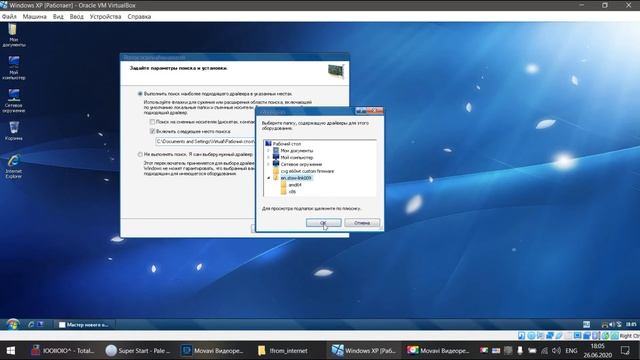 Прошивка паяльника CXG E60WT (E90WT, E110WT) в среде Windows смотреть онлайн