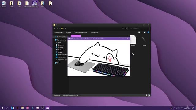 КАК ПОСТАВИТЬ КОТА ПОВТОРЯЮЩЕГО ЗА МЫШКОЙ И КЛАВИАТУРОЙ | КАК ПОСТАВИТЬ BONGO CAT В OBS 2021 смотреть онлайн