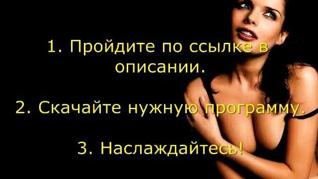 скачать программы для android бесплатно смотреть онлайн