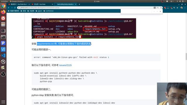 如何建立 odoo 開發環境 - odoo13 - 從無到有 смотреть онлайн