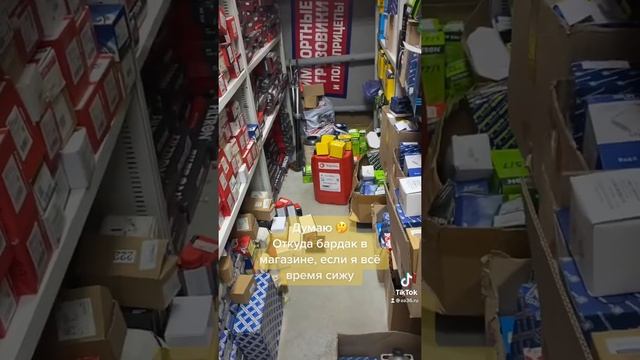 Думаю откуда бардак #запчасти #острогожск #магазин смотреть онлайн