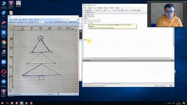 Рисуем в среде программирования Pascal
