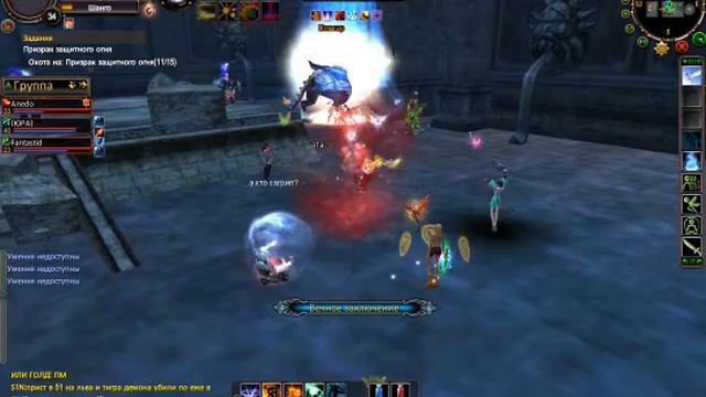 Как босс выбежал. смотреть онлайн