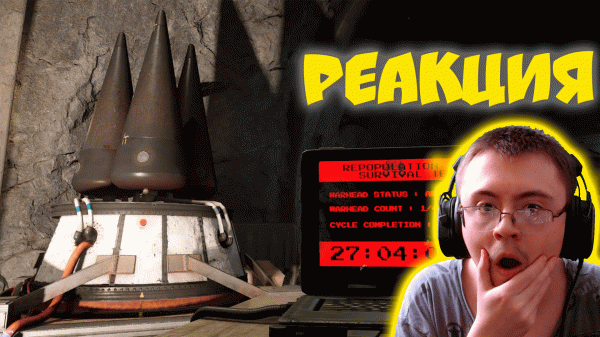 Rust - Devblog "R.U.S.T"! Полный обзор! ( flash ) | Реакция