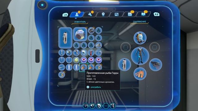 Subnautica. #2. Обустройство базы.