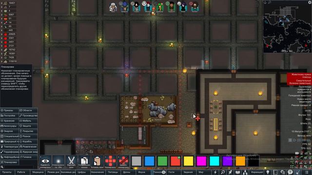 RimWorld HSK 1.3 07 Мои размышления , а что дальше? смотреть онлайн