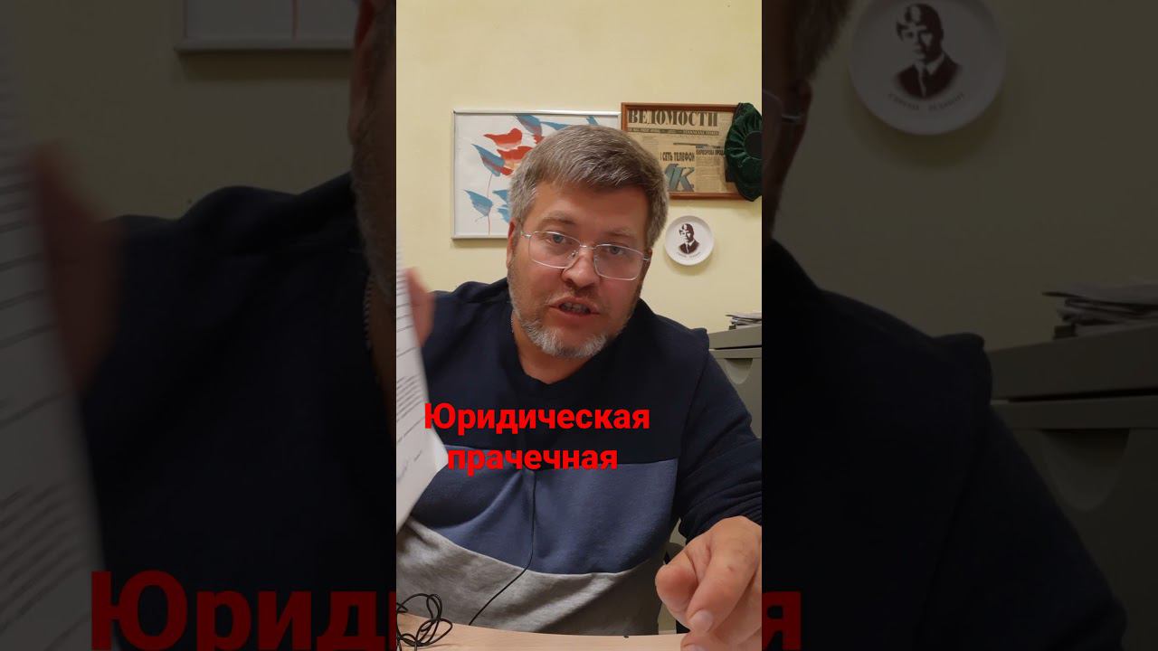 Истец или истица? судья или судьиха? Как правильно? смотреть онлайн