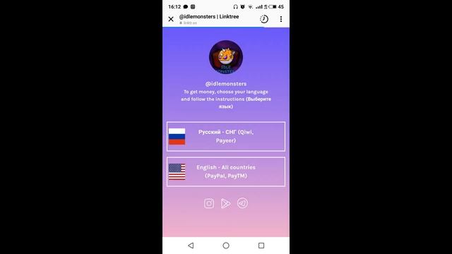 Вывод денег с игры Story of Monsrers (история монстров). Как заработать в интернет с телефона? смотреть онлайн
