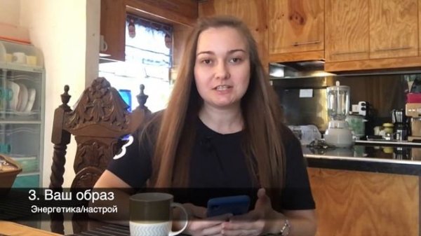 Как записать SELF-INTRODUCTION видео | Примеры | ТОП-5 самых важных моментов!