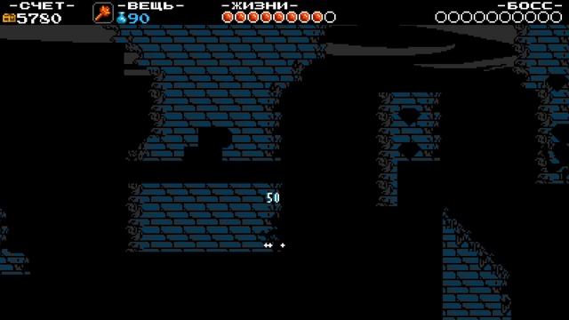 Shovel Knight | Чумной рыцарь смотреть онлайн
