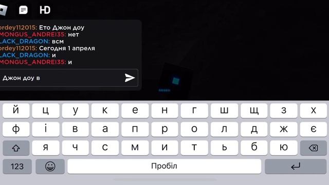 #johneeriedoe 1 апреля хакер Джон доу смотреть онлайн