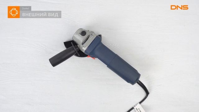 Распаковка машины углошлифовальной Dorkel DRW-630 / Unboxing Dorkel DRW-630 смотреть онлайн