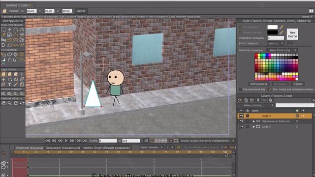 Anime Studio Pro (Moho Pro) - Как рисовать ( создавать ) слои в любом кадре в программе? смотреть онлайн
