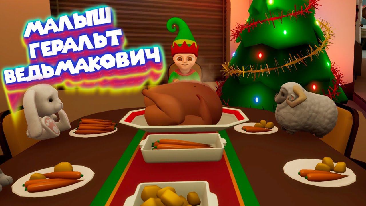 ВСТРЕЧАЕМ НОВЫЙ ГОД С Baby in Yellow смотреть онлайн