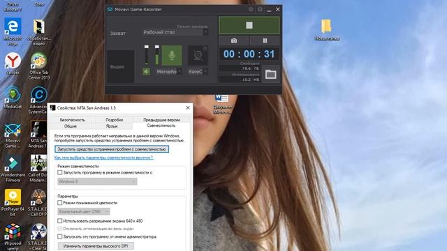 Если у вас бегают полоски во время игрового режима"на виндовс 10 " то вам сюда. смотреть онлайн