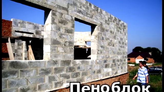 Из чего лучше строить дом ТОП 10 смотреть онлайн